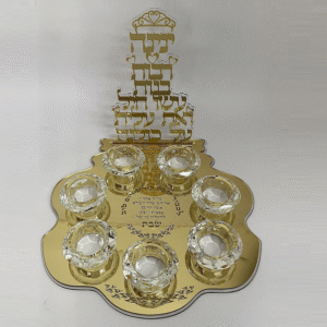 מעמד  זהב עם שם אישי להדלקת נרות שבת  4,5,6,7 פמוטים