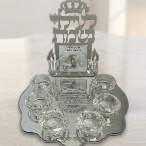 מעמד זיכרון לעילוי נשמת מראה 3-7 פמוטים