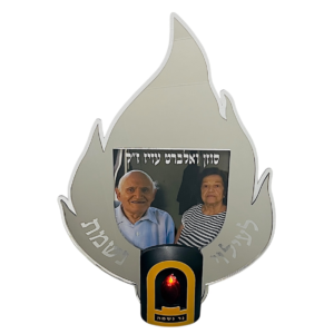מעמד  זיכרון  נר חשמלי עם תמונה