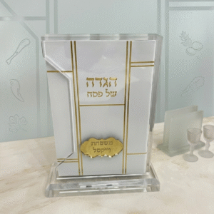 מעמד להגדות עם חריטת שם