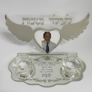 מעמד זיכרון זוגי כנפיים