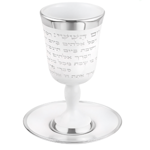גביע קידוש כסף מהודר מקרמיקה