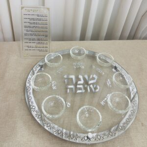 קערת חג עם מעמד ברכות