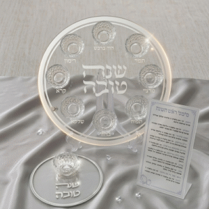 מארז מהודר  לשולחן החג של צלחת+צלוחית+ברכון