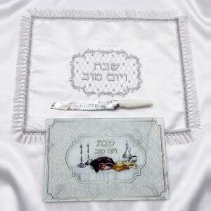 סט לשבת מגש חלה+כיסוי+סכין
